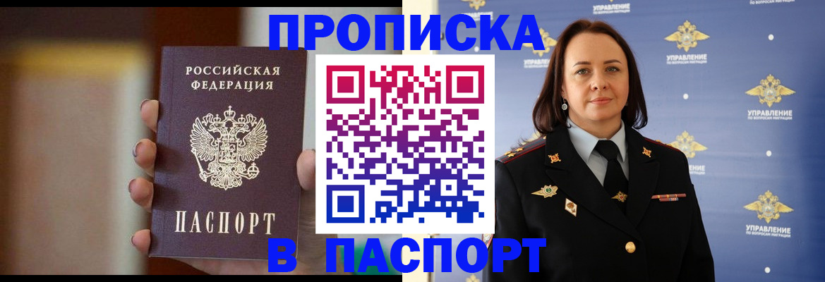 форма 3 в Лосино-Петровском